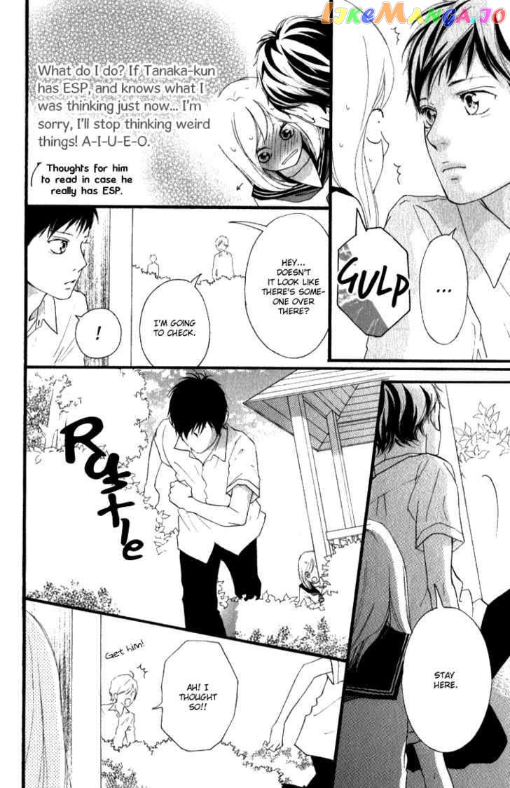 Ao Haru Ride, Chapter 0.1 image 15